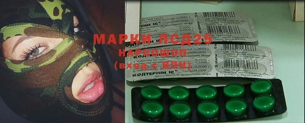 MDMA Волосово